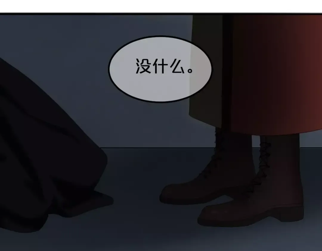 第93话 狮子的要求 第165页