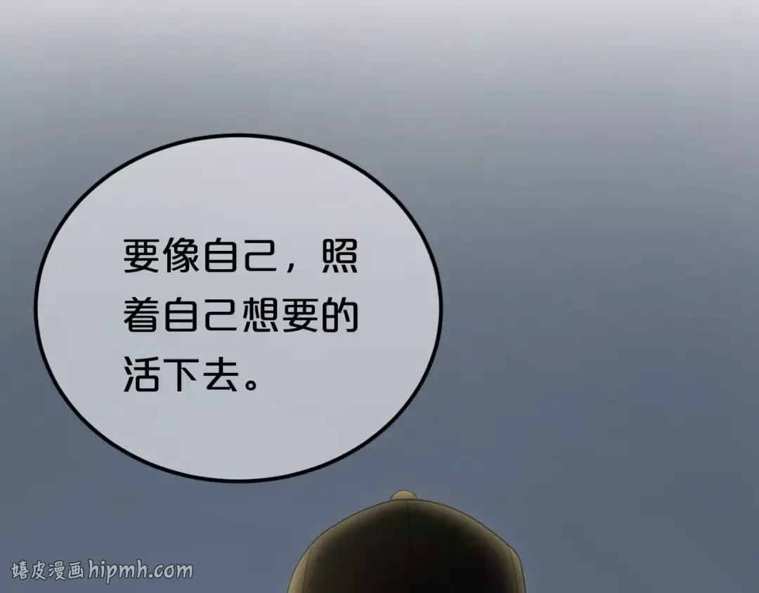 第93话 狮子的要求 第168页