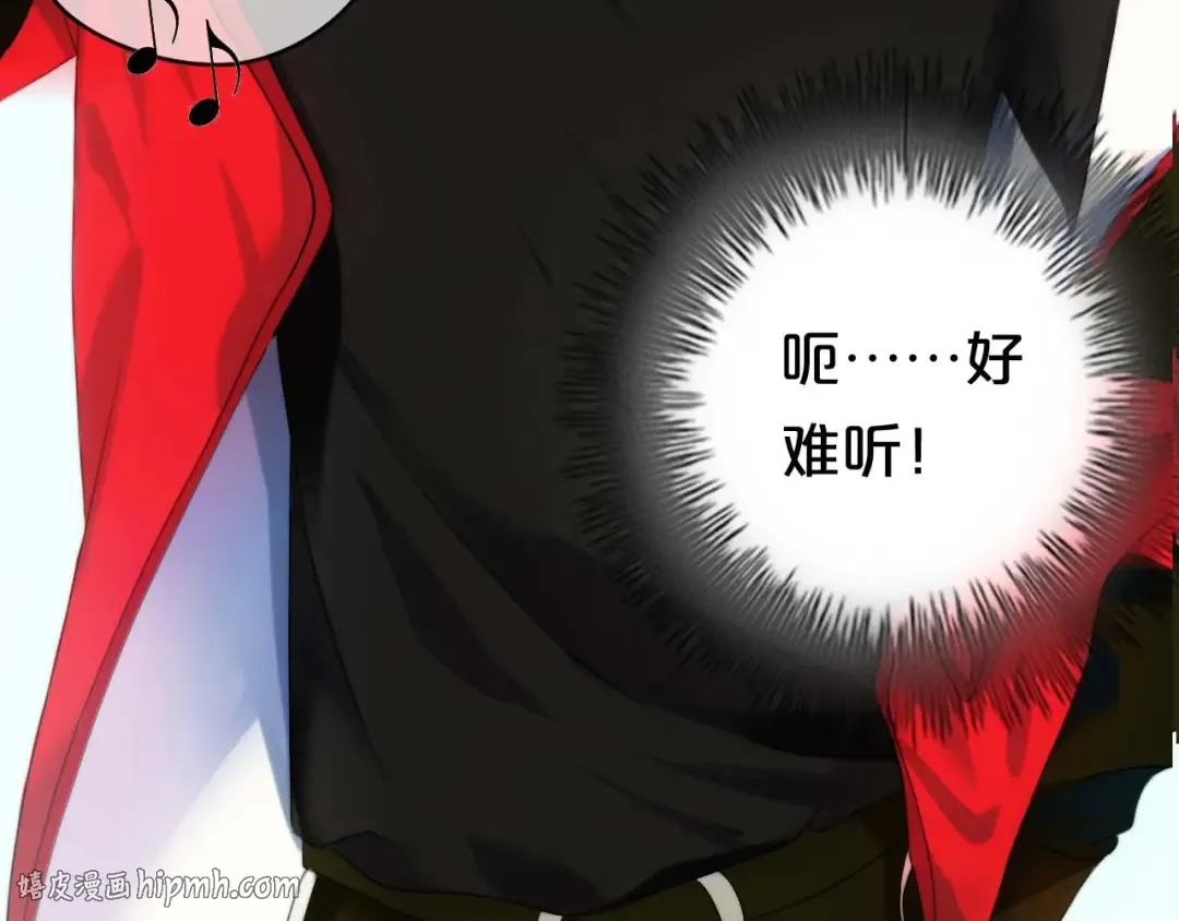 第71话 巨星出道史 第8页