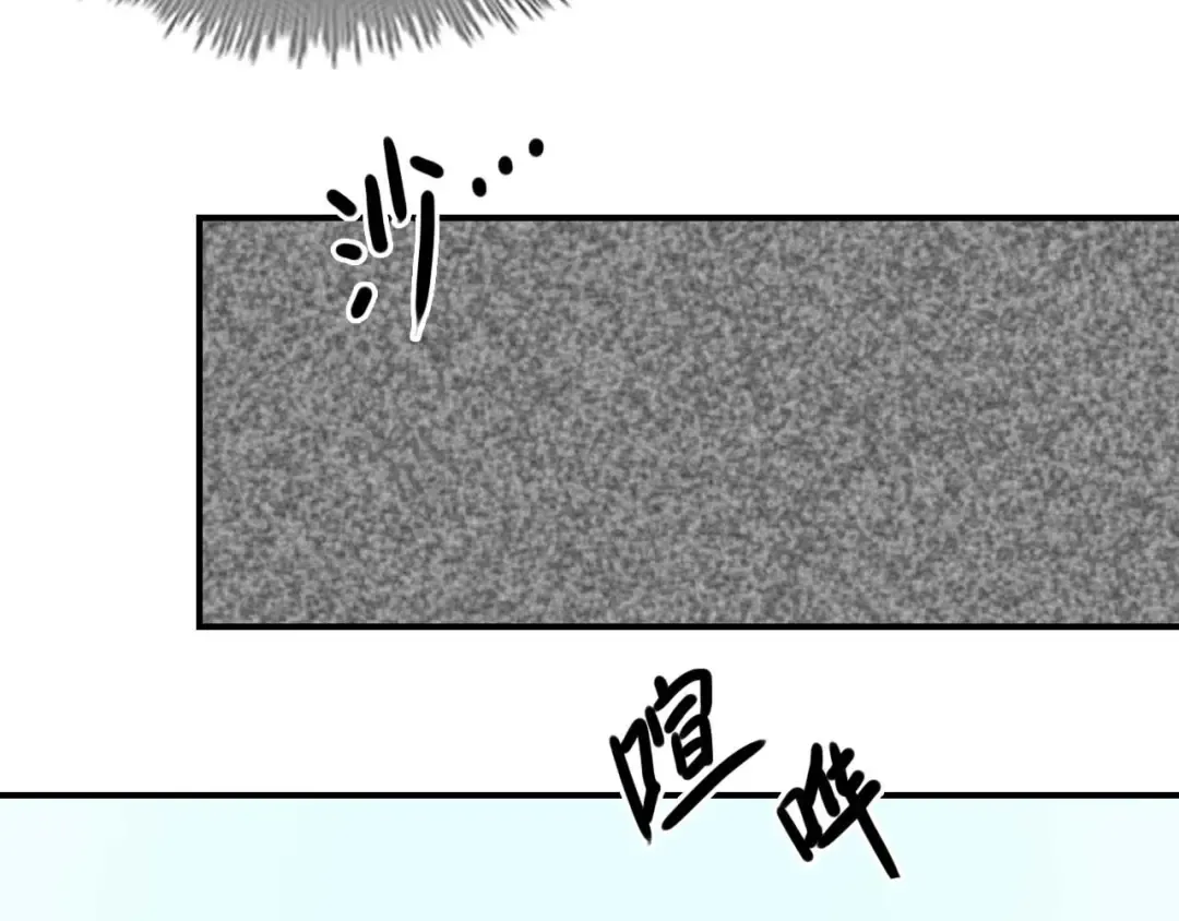 第71话 巨星出道史 第18页
