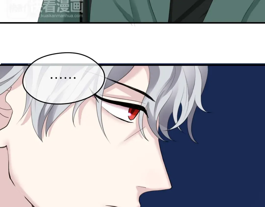 第71话 巨星出道史 第27页