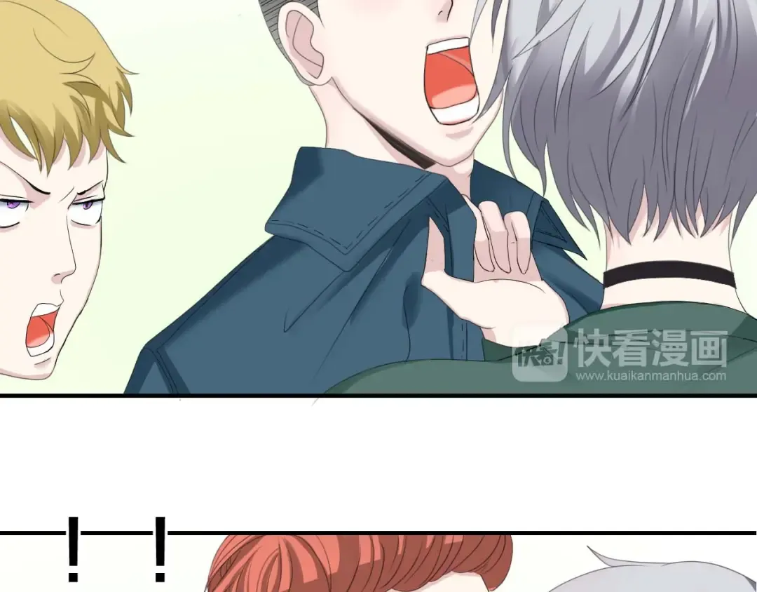第71话 巨星出道史 第38页