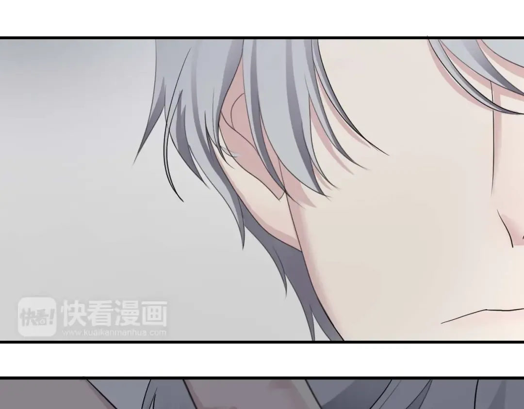 第71话 巨星出道史 第41页