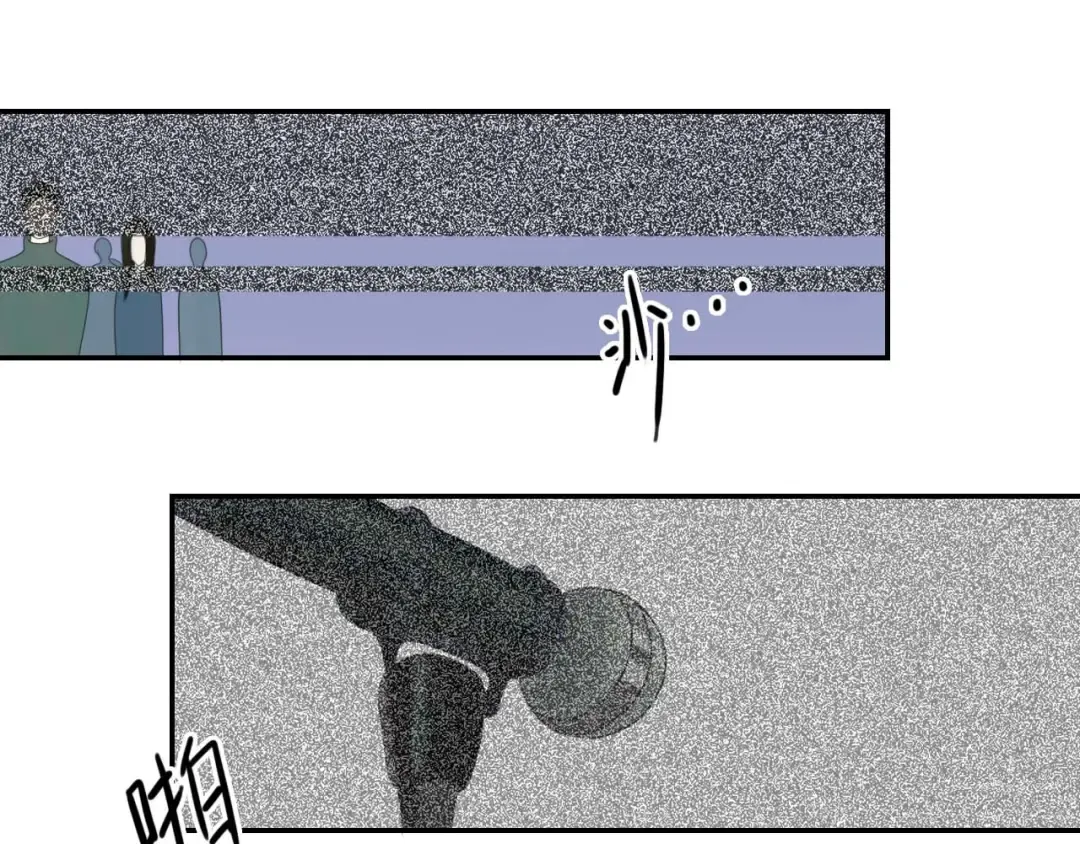 第71话 巨星出道史 第43页