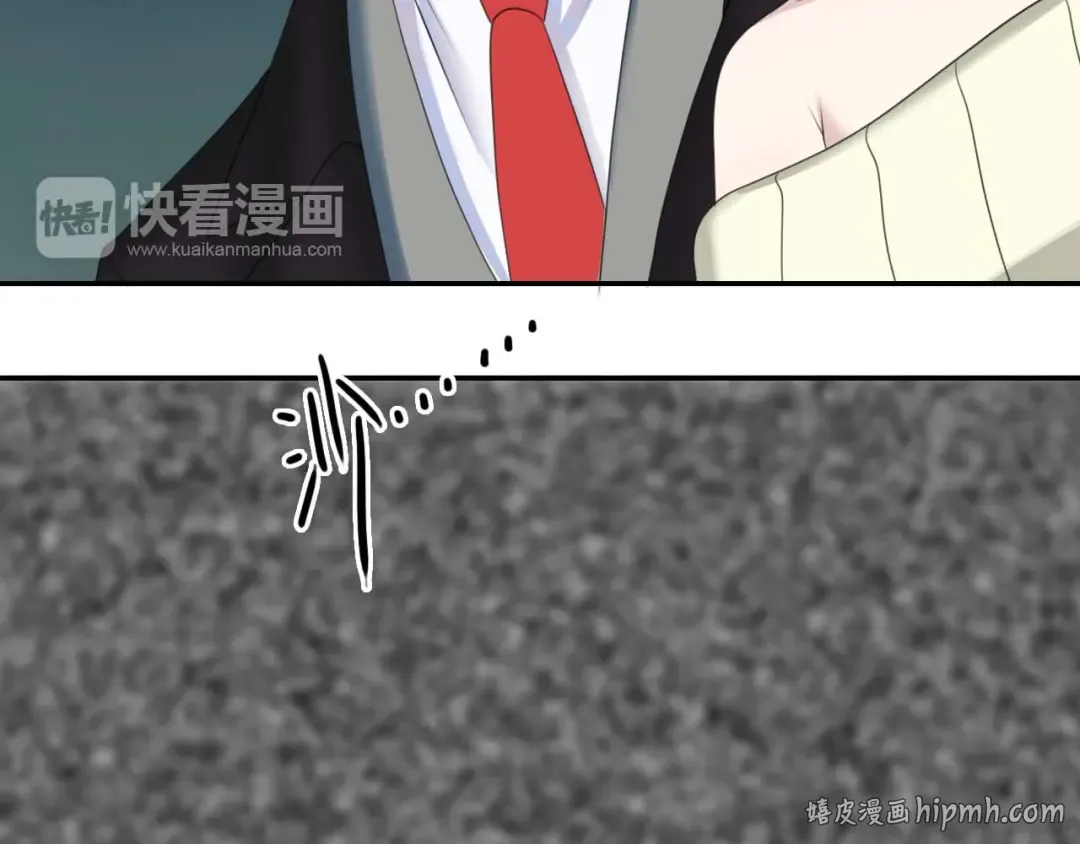 第71话 巨星出道史 第48页