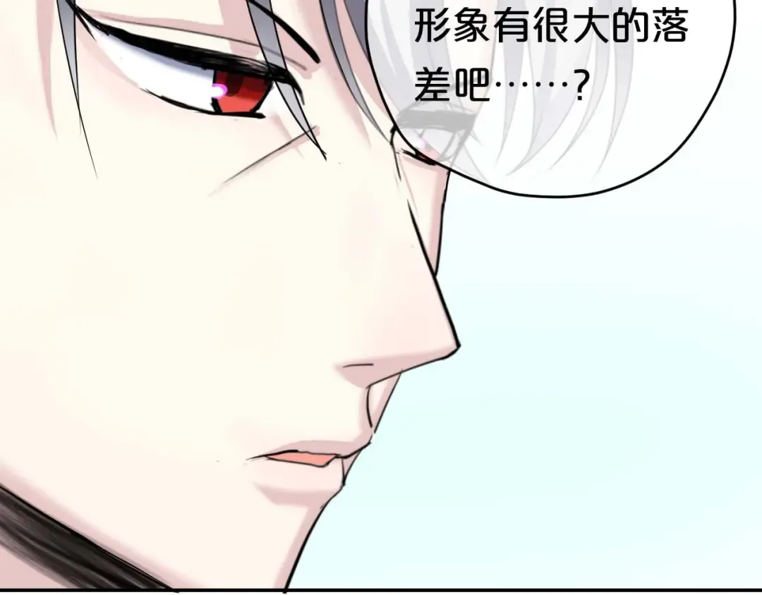 第71话 巨星出道史 第52页