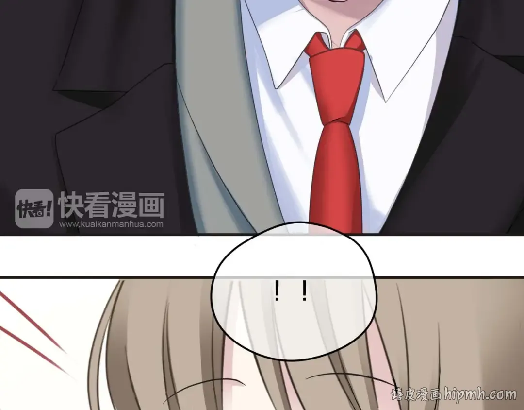 第71话 巨星出道史 第56页