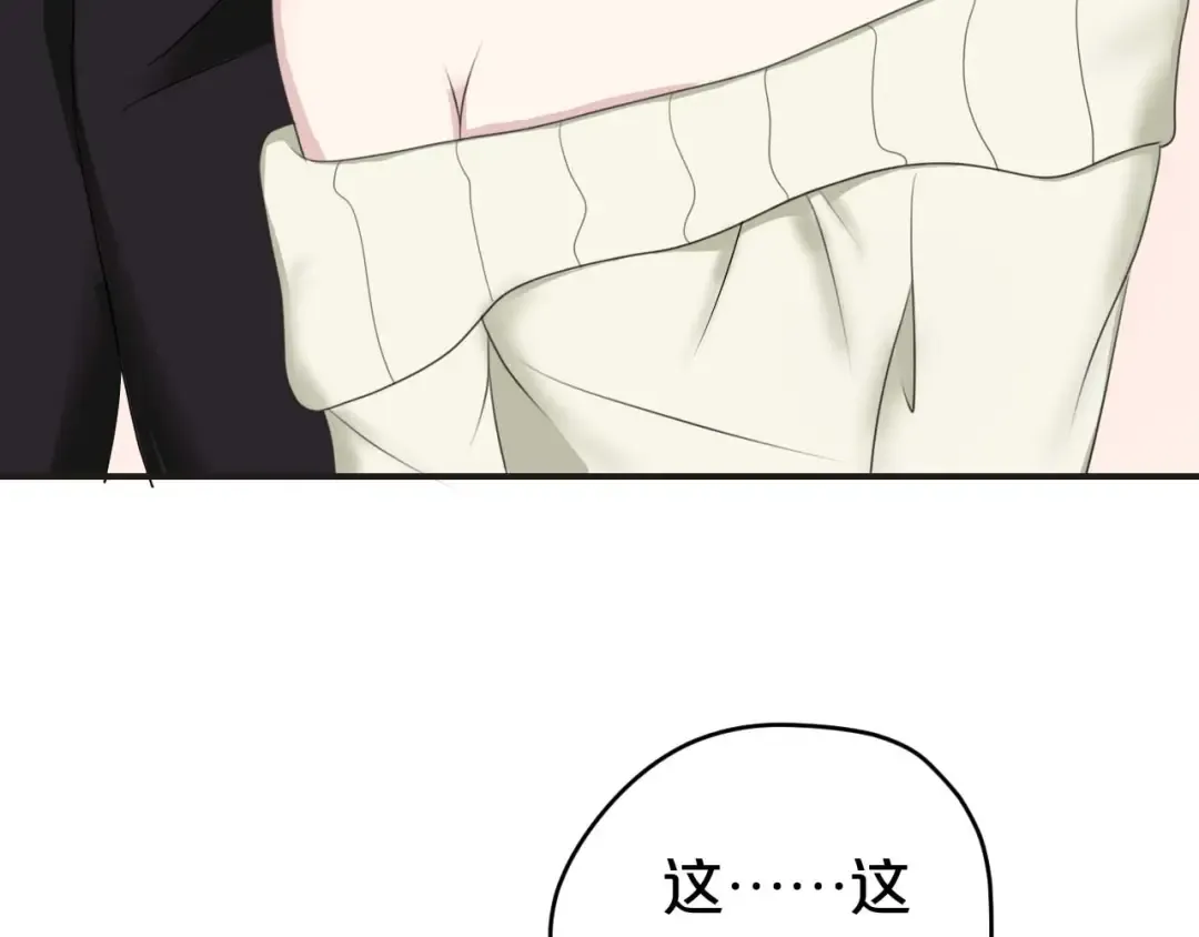 第71话 巨星出道史 第60页