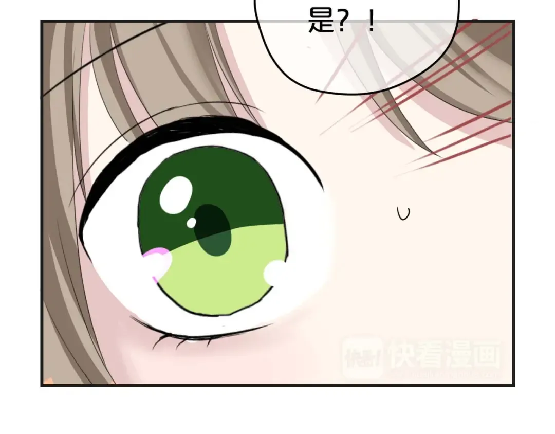 第71话 巨星出道史 第61页