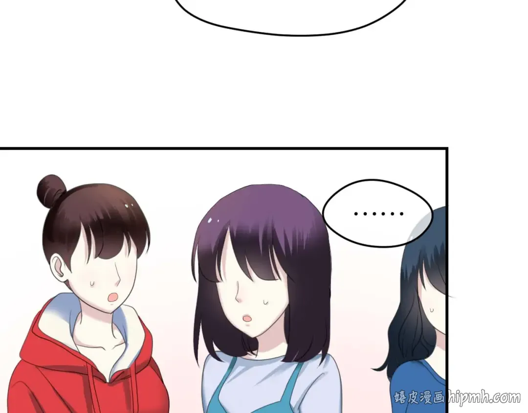 第71话 巨星出道史 第64页
