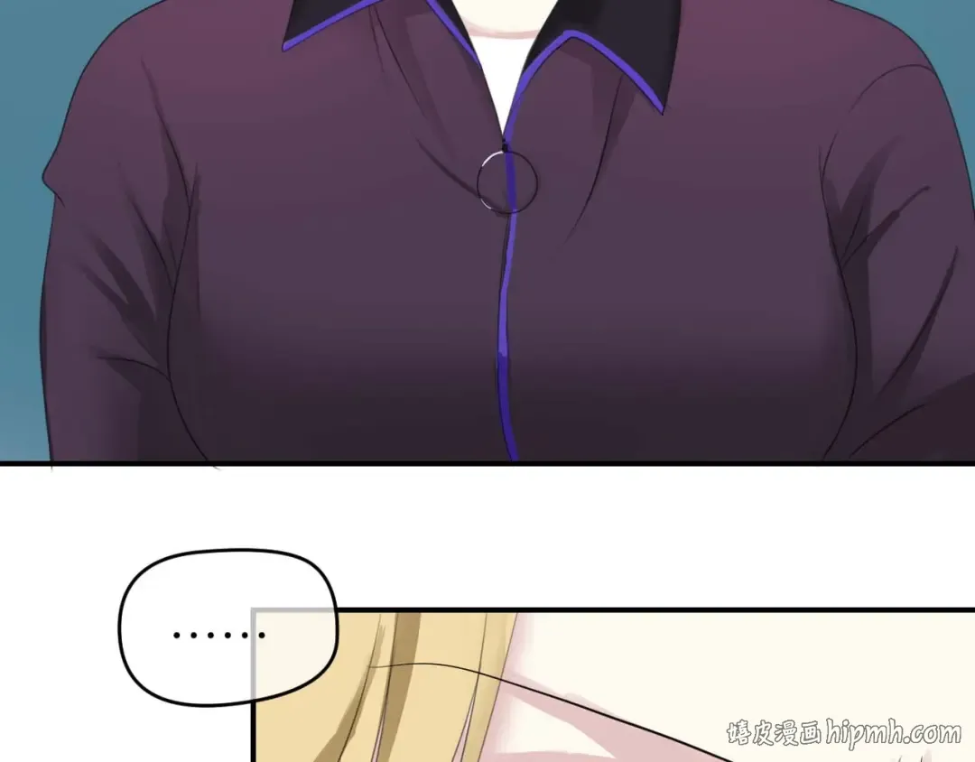 第71话 巨星出道史 第80页