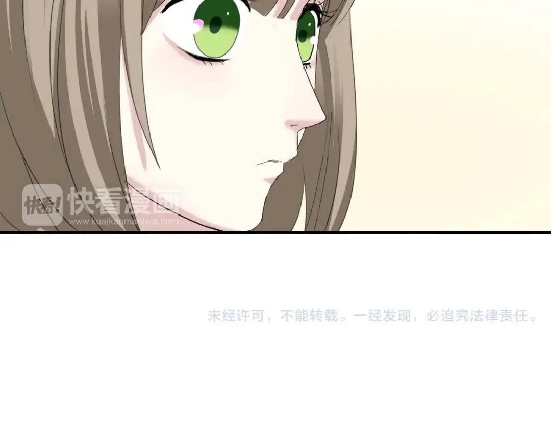 第71话 巨星出道史 第92页