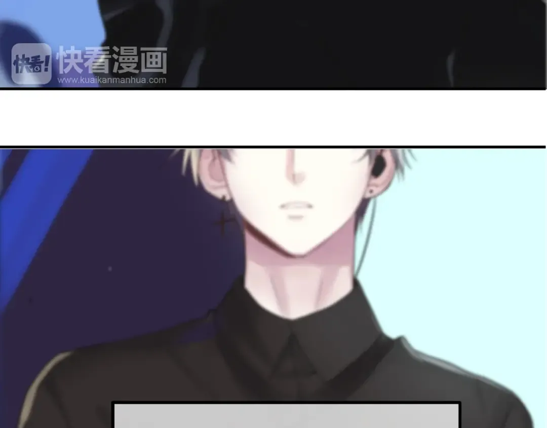 第66话  为你退圈 第55页