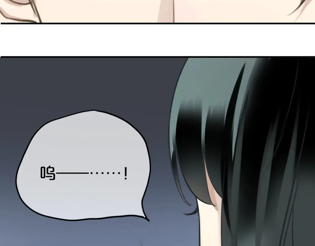 第66话  为你退圈 第68页