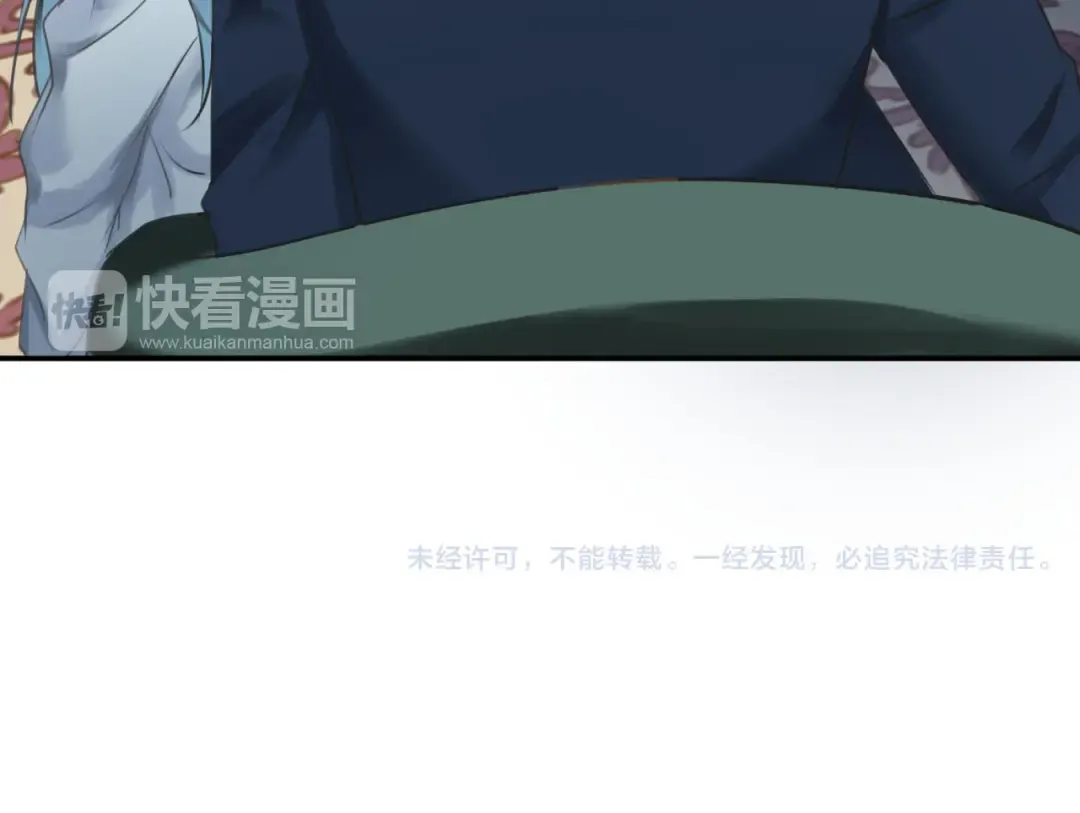 第66话  为你退圈 第93页