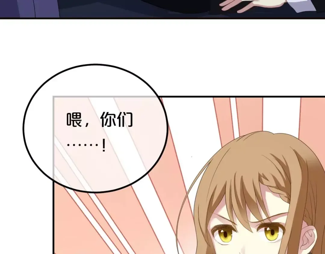 第82话  哪个更难过 第12页