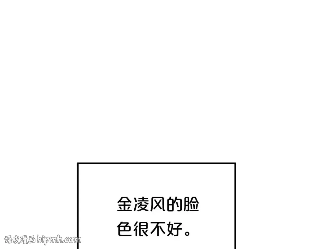 第82话  哪个更难过 第40页