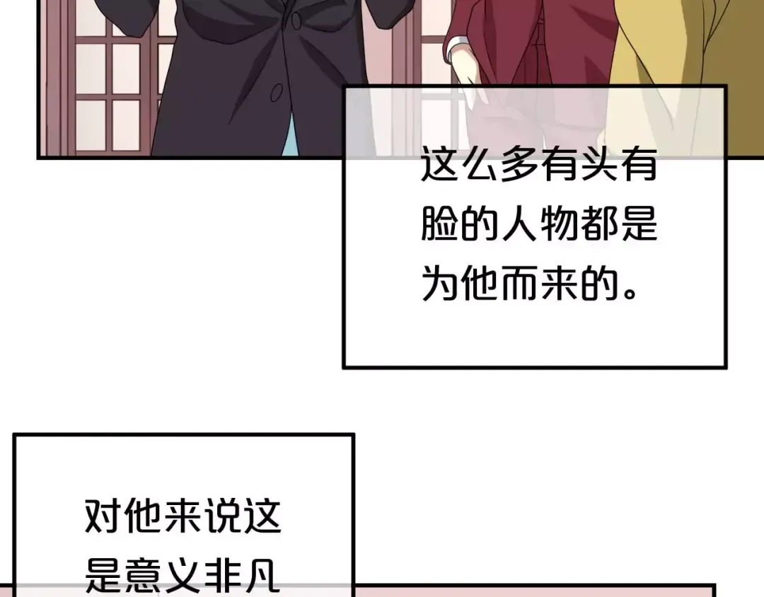 第82话  哪个更难过 第44页