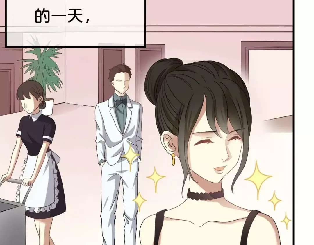 第82话  哪个更难过 第45页