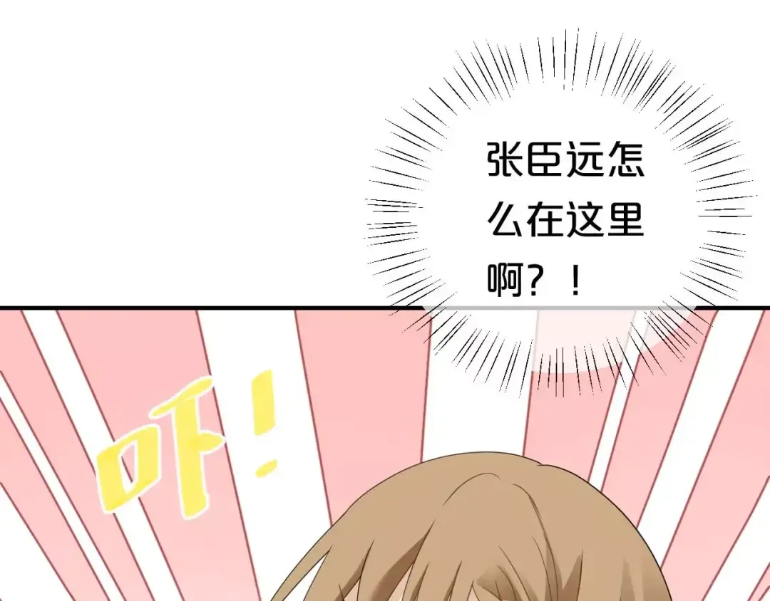 第82话  哪个更难过 第52页