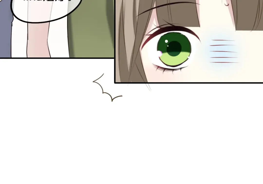 第68话 心动 第20页