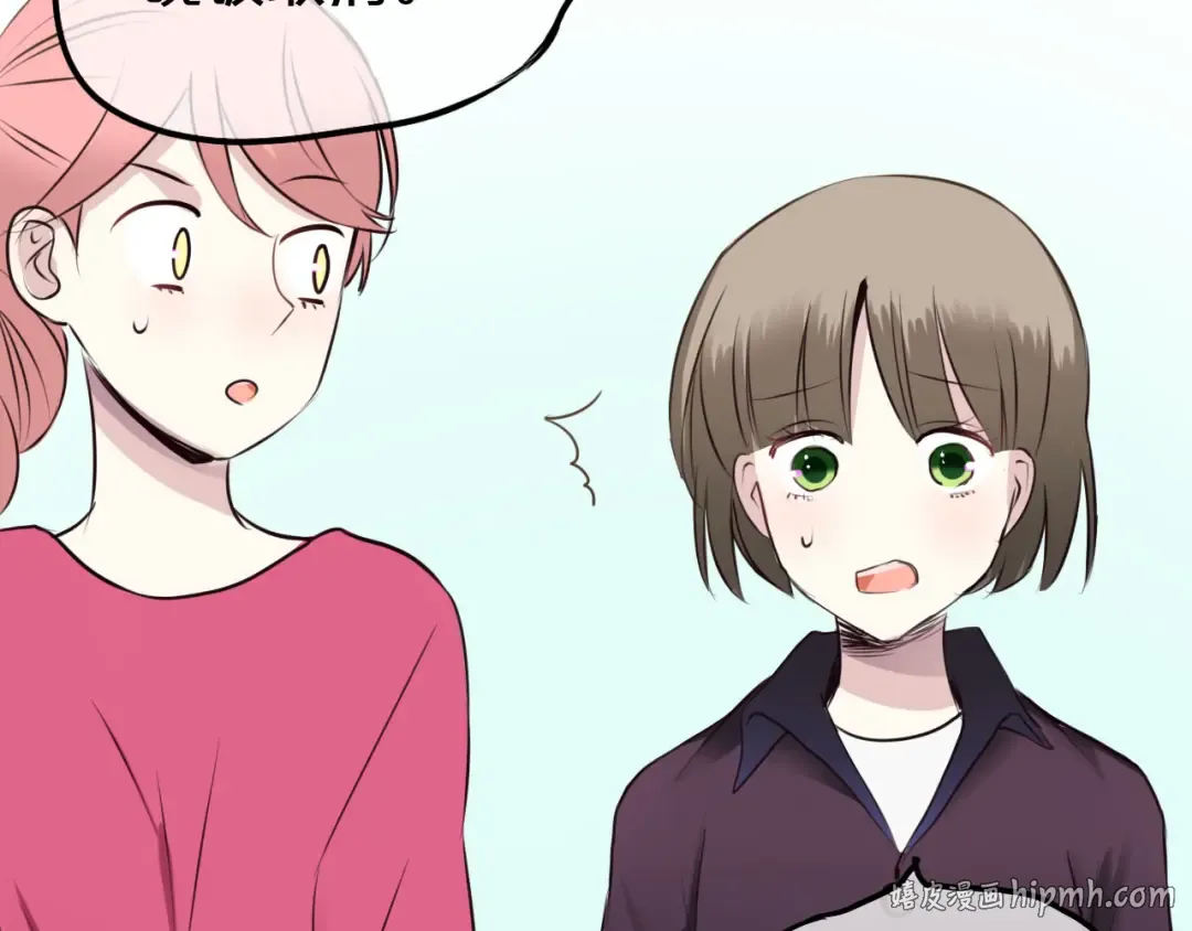 第68话 心动 第24页