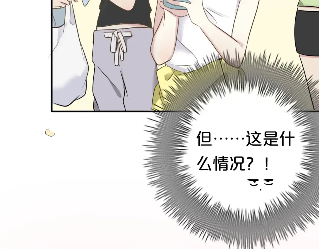 第68话 心动 第38页