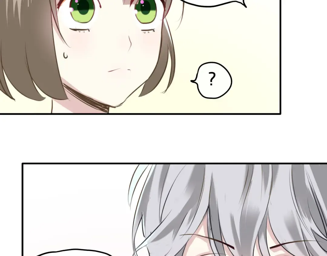 第68话 心动 第47页