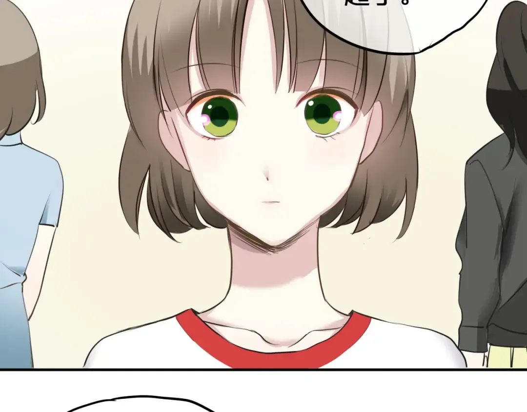 第68话 心动 第55页