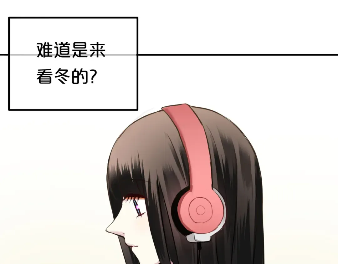 第68话 心动 第63页