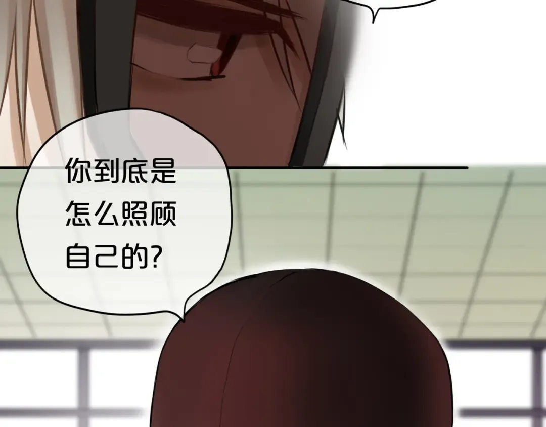 第55话 原来你是这种girl 第2页