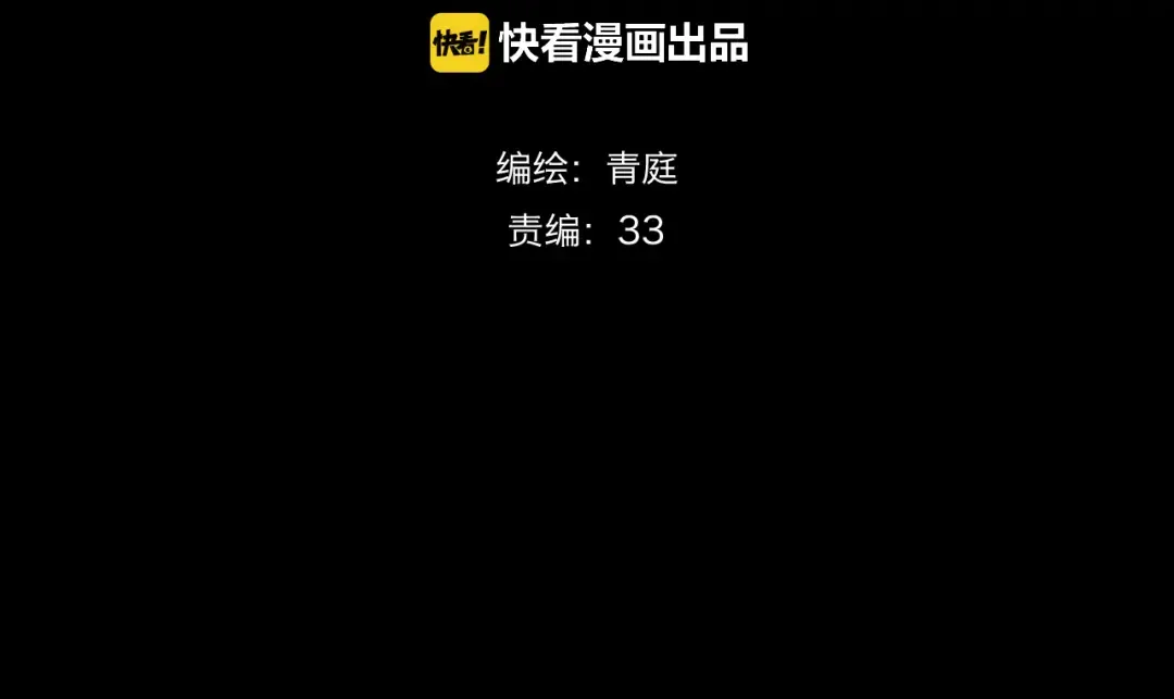 第55话 原来你是这种girl 第9页