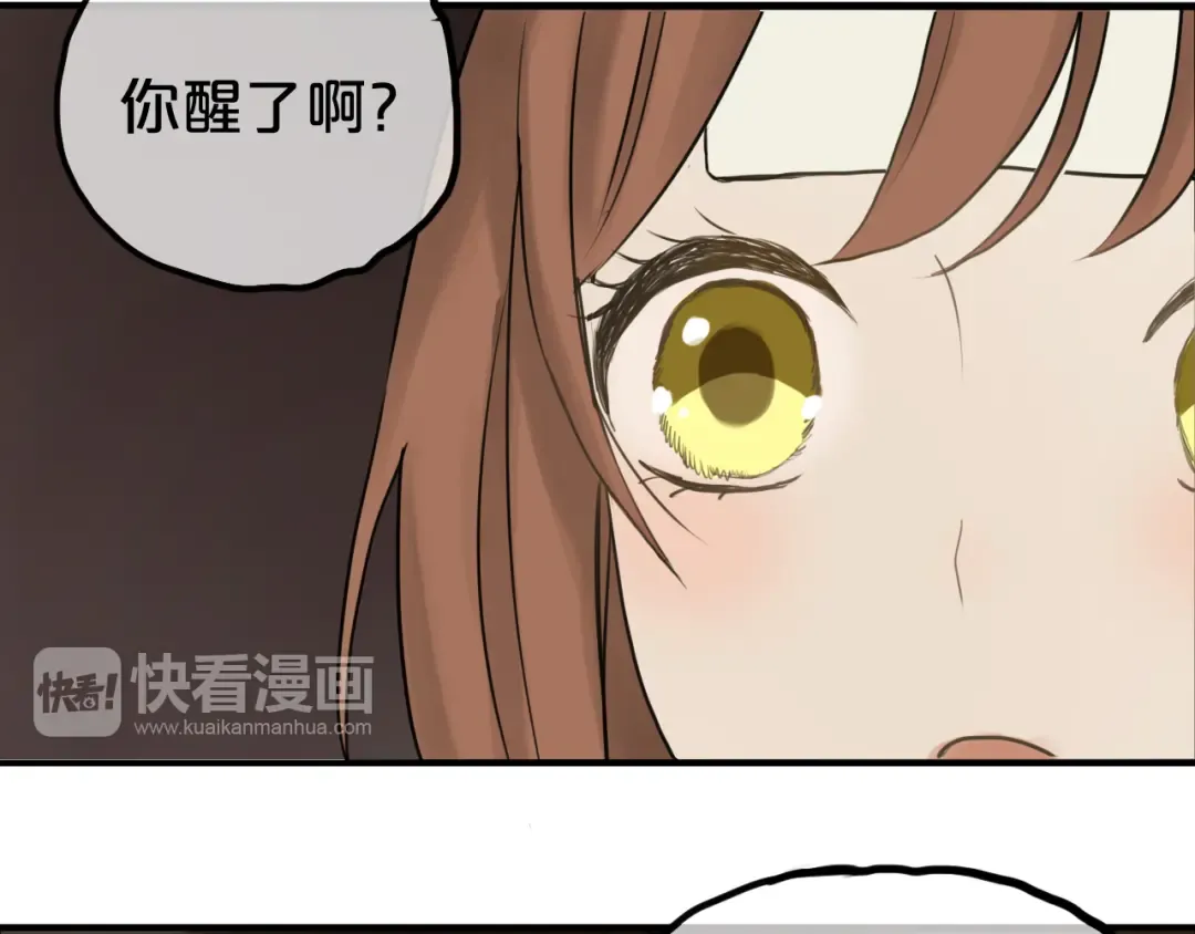第55话 原来你是这种girl 第15页