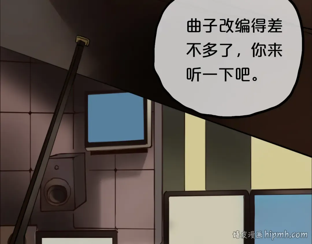第55话 原来你是这种girl 第16页