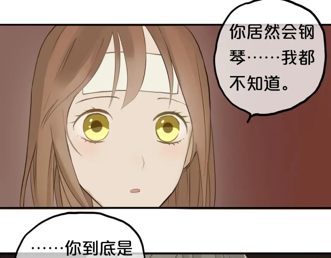 第55话 原来你是这种girl 第20页
