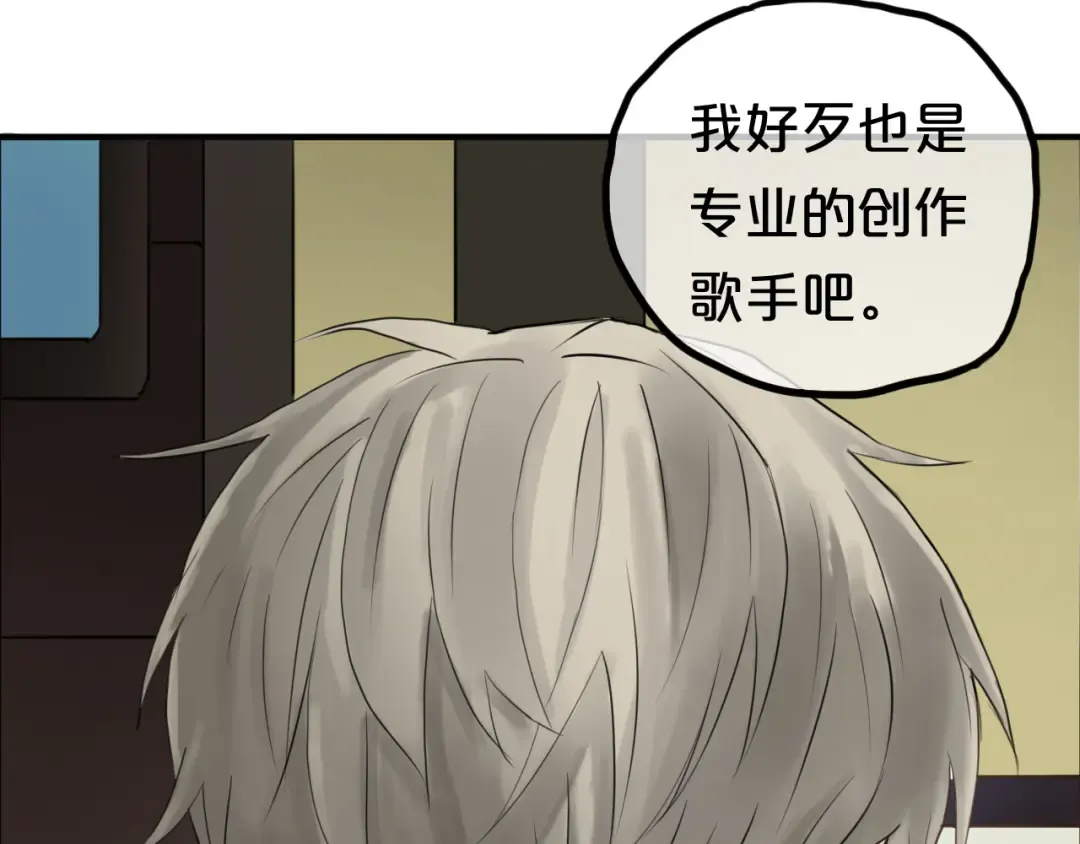 第55话 原来你是这种girl 第22页