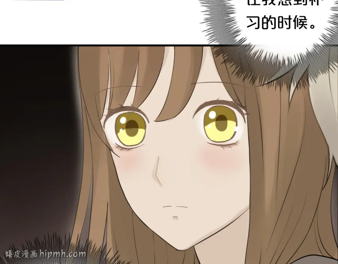 第55话 原来你是这种girl 第32页