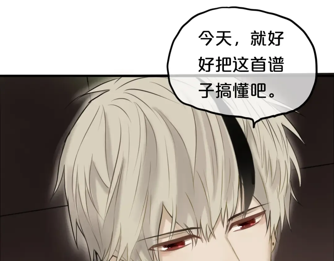 第55话 原来你是这种girl 第38页