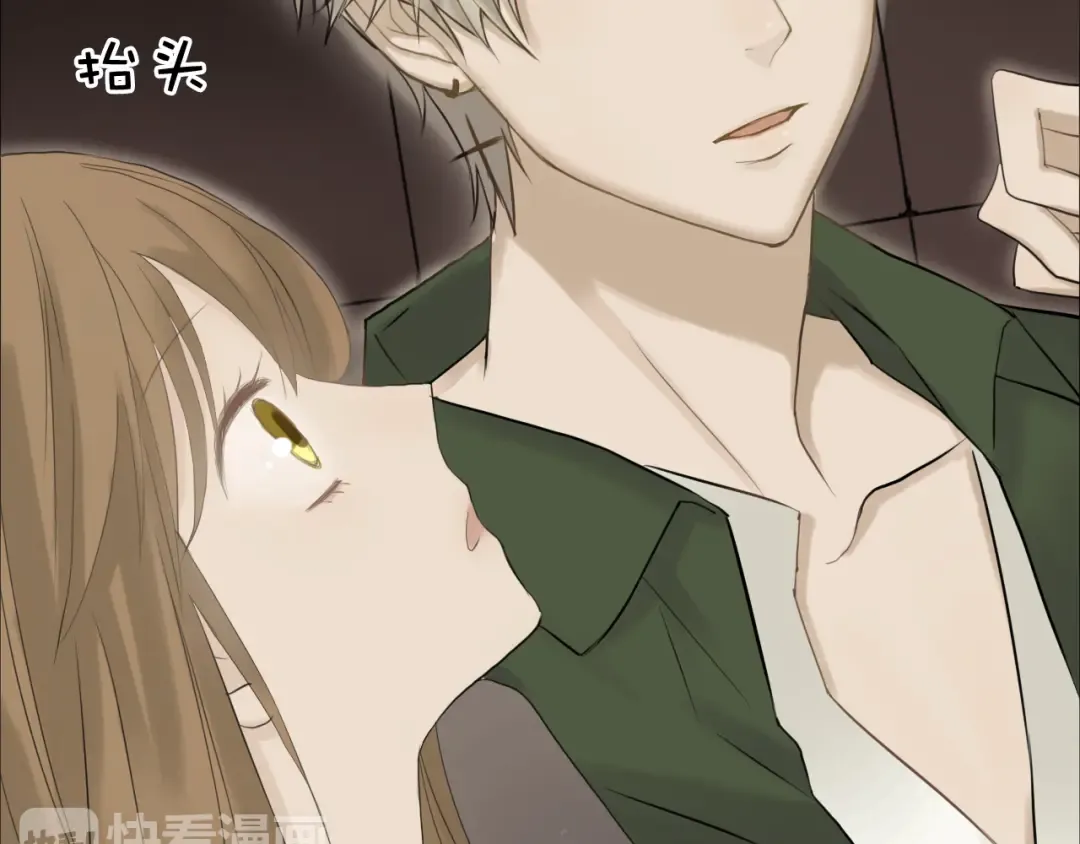 第55话 原来你是这种girl 第39页