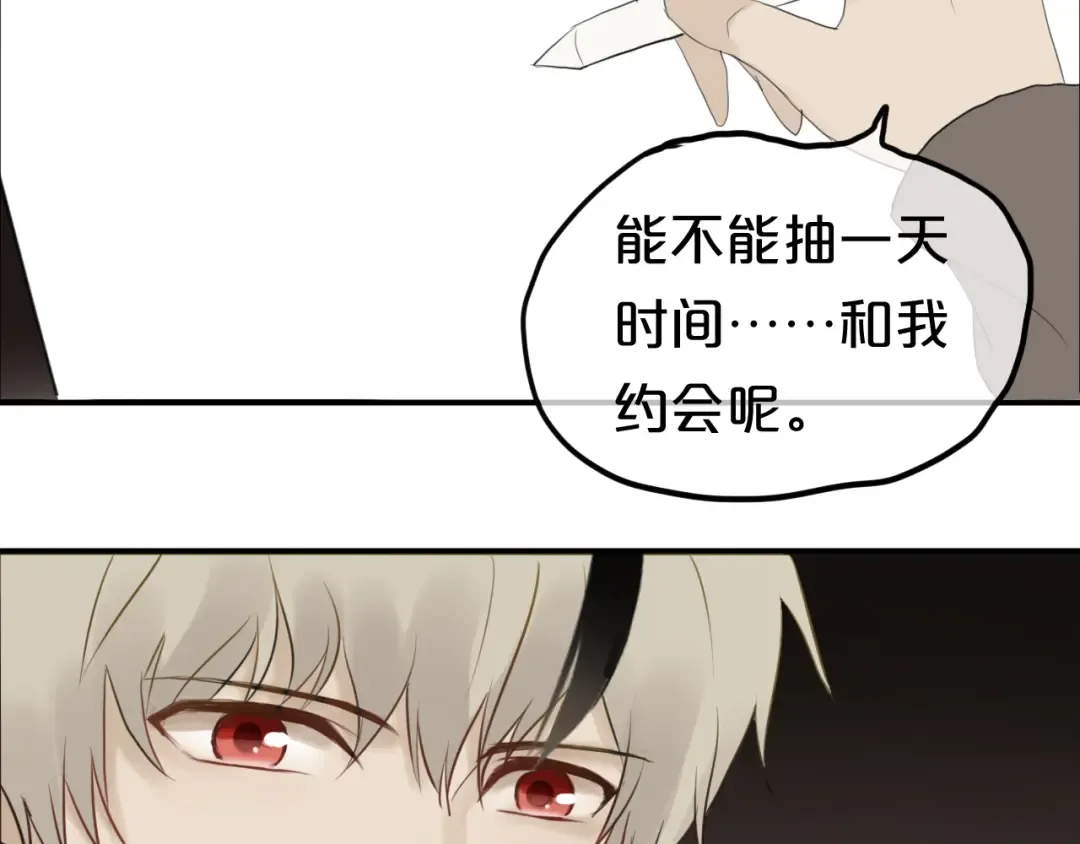 第55话 原来你是这种girl 第42页
