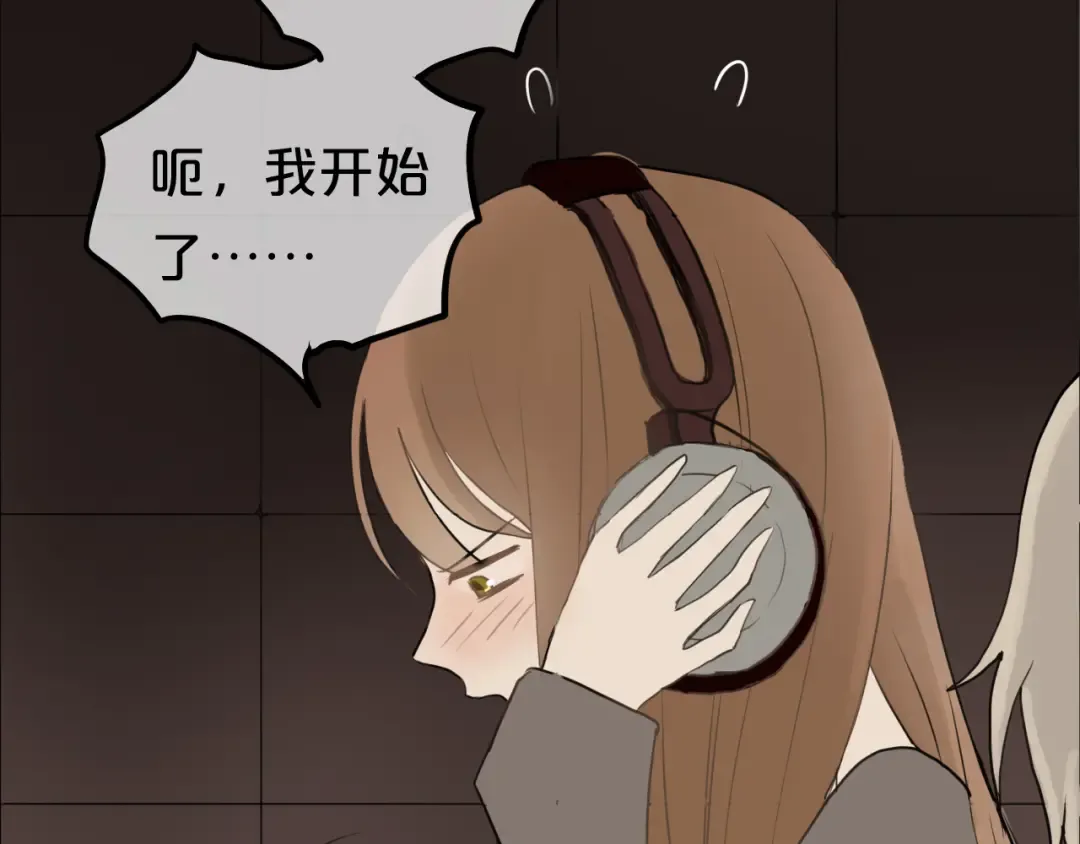 第55话 原来你是这种girl 第46页