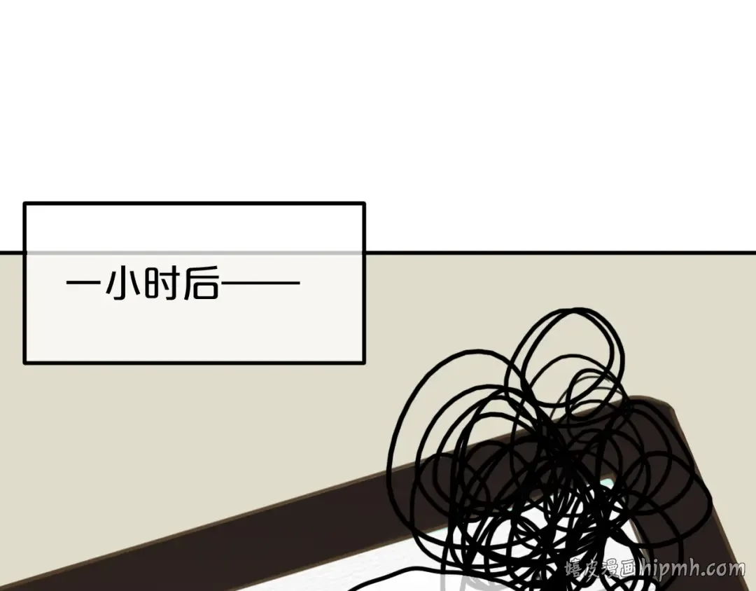 第55话 原来你是这种girl 第48页