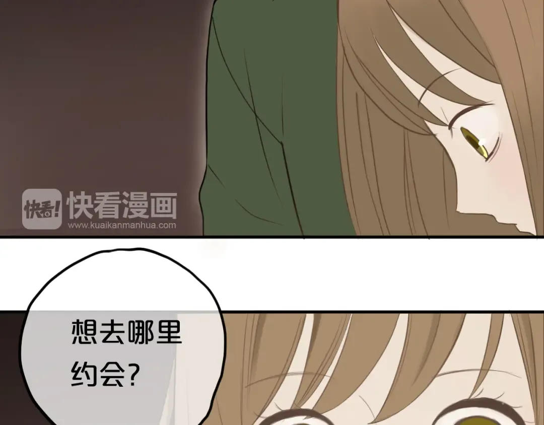 第55话 原来你是这种girl 第58页