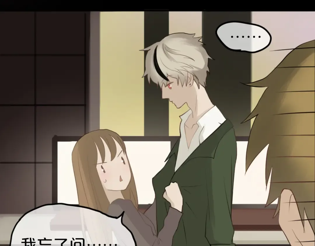 第55话 原来你是这种girl 第69页