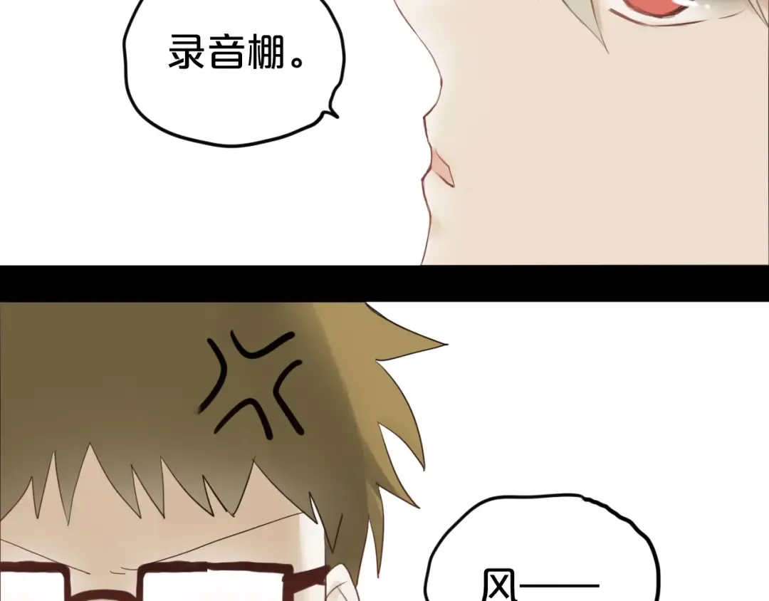 第55话 原来你是这种girl 第71页