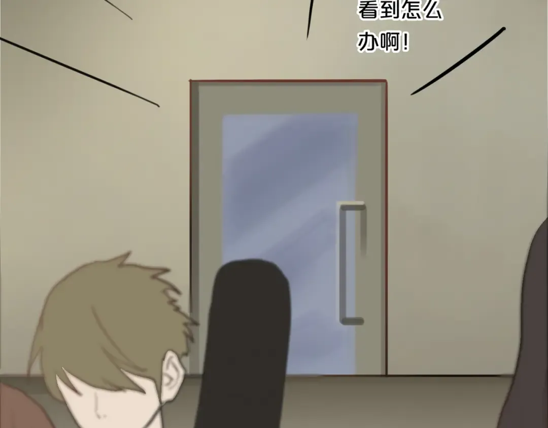 第55话 原来你是这种girl 第73页