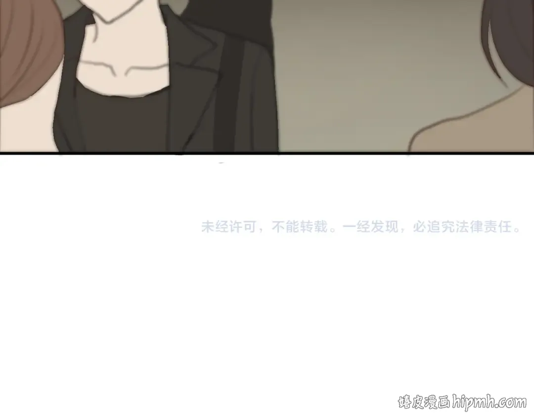 第55话 原来你是这种girl 第74页