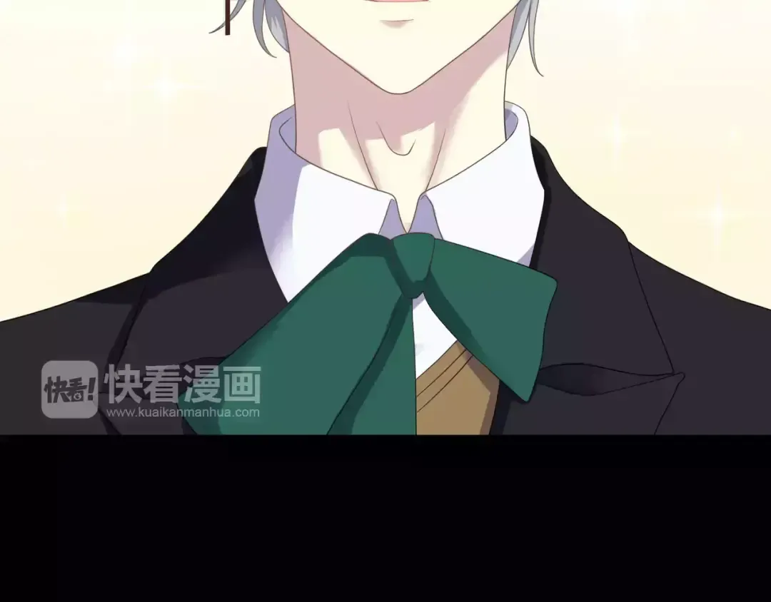 第84话 挑衅 第15页