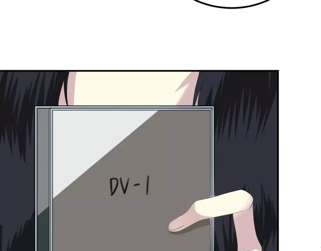 第84话 挑衅 第33页