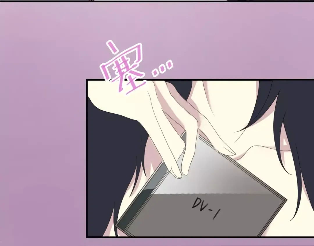 第84话 挑衅 第44页